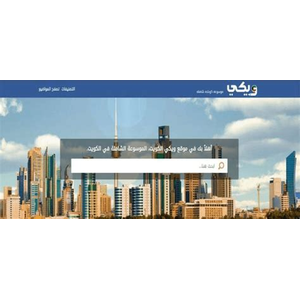 Wikikuwait